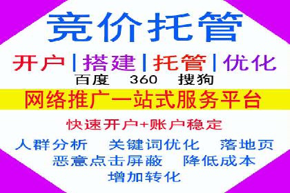 百度包年竞价策略：提升广告转化率的秘诀